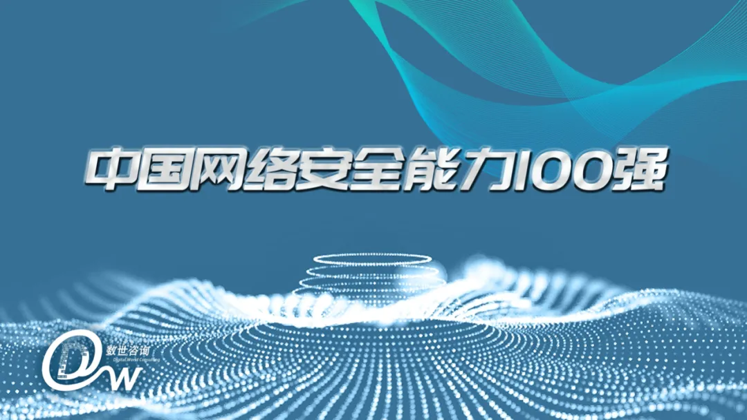重磅发布：六方云位居工业互联网创新推荐企业榜首