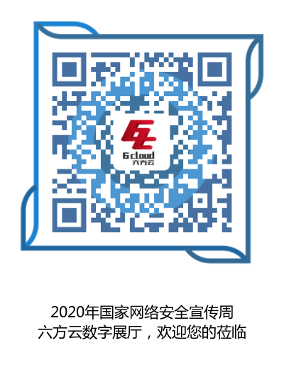安全周.png 安全周.png