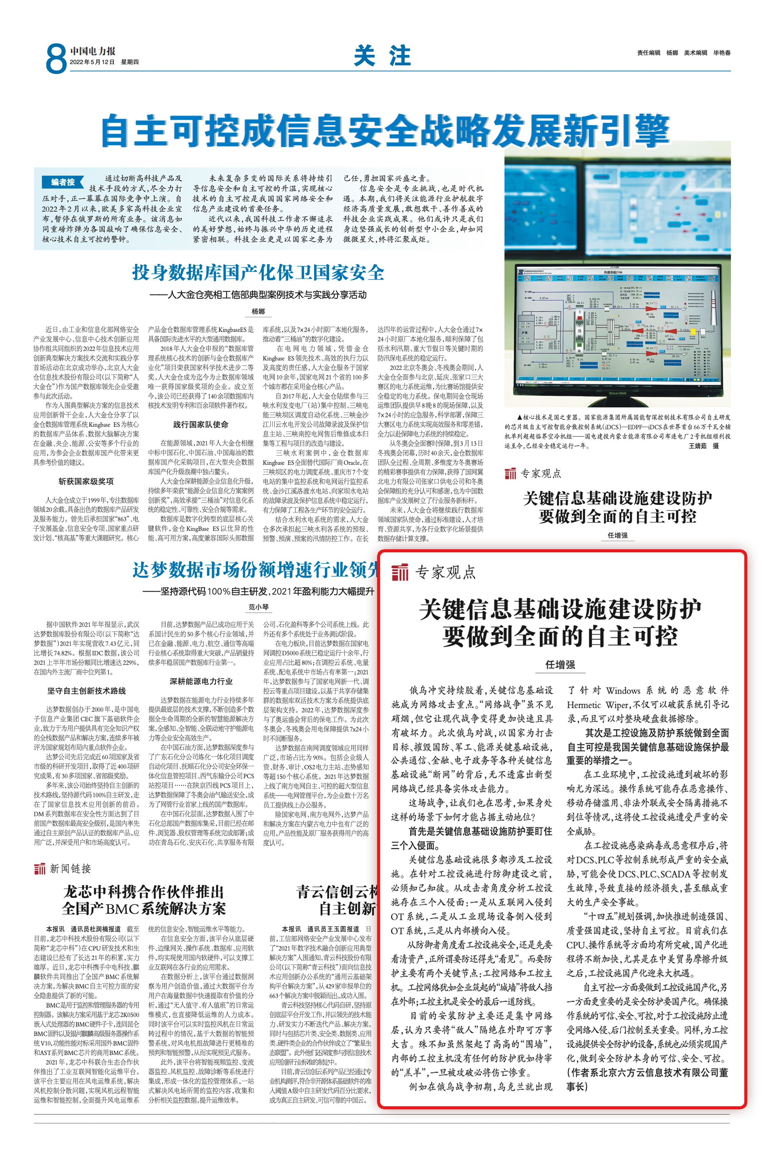 配图.png 配图.png