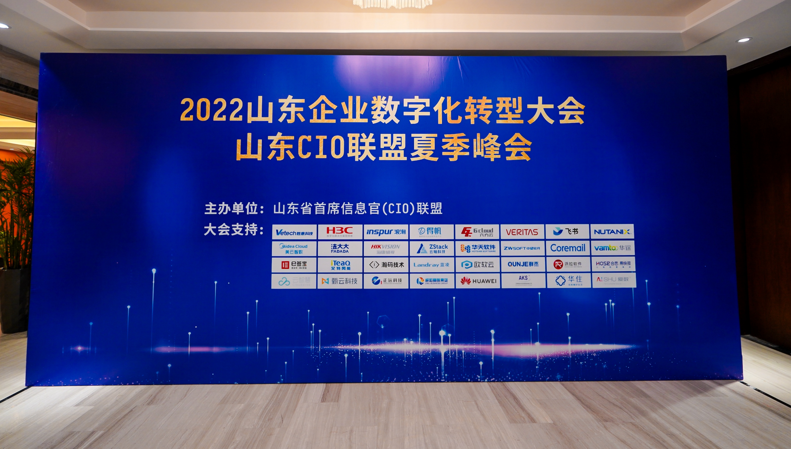 大会开始.JPG 大会开始.JPG