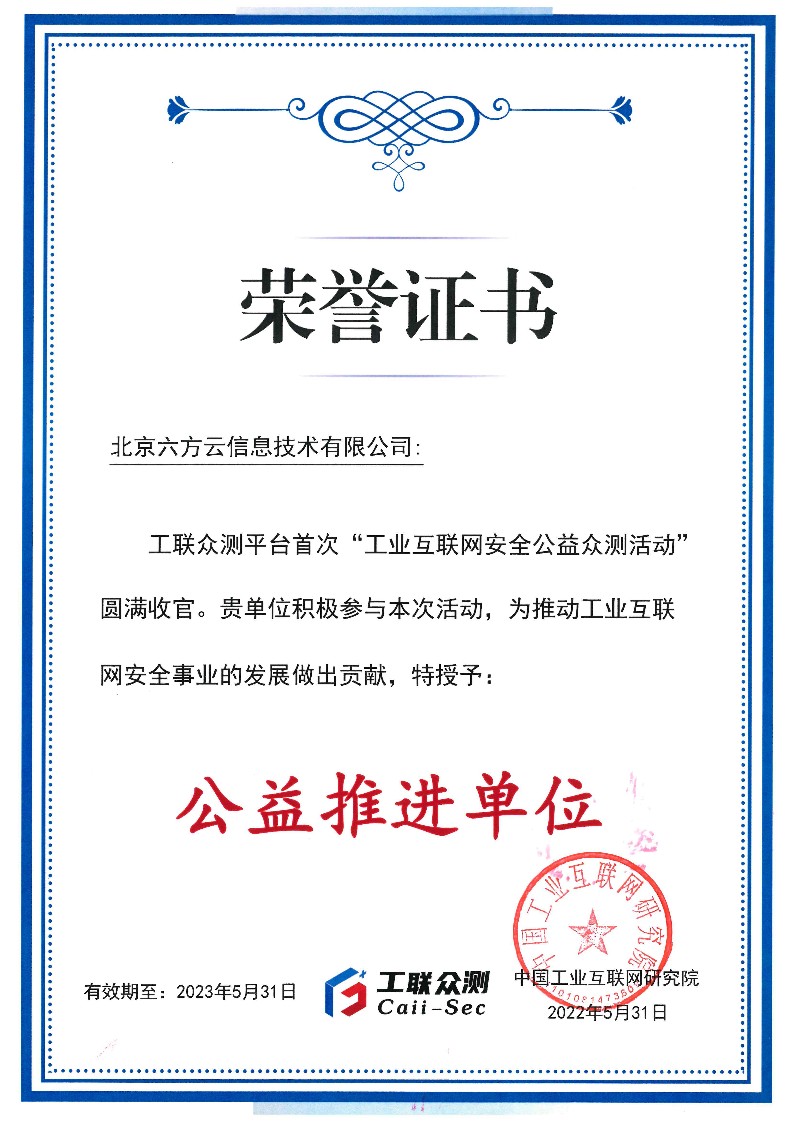 荣誉证书.jpg 荣誉证书.jpg