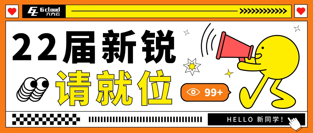 新锐.png 新锐.png