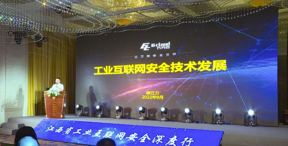 1江力演讲.png 1江力演讲.png