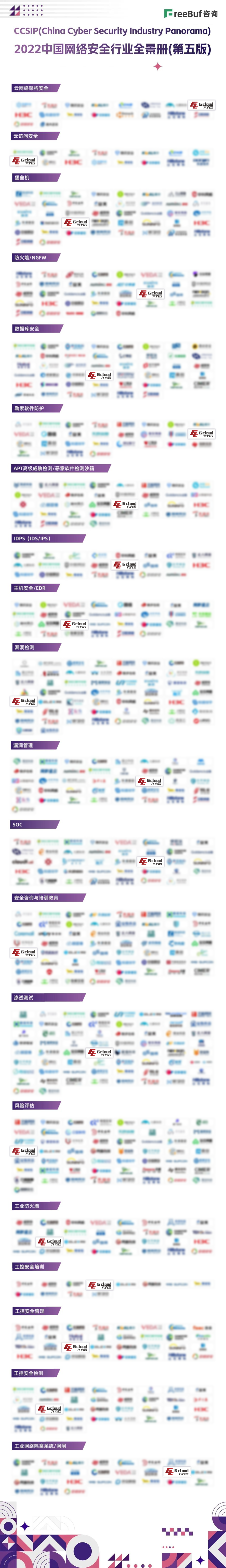图层 6.png 图层 6.png