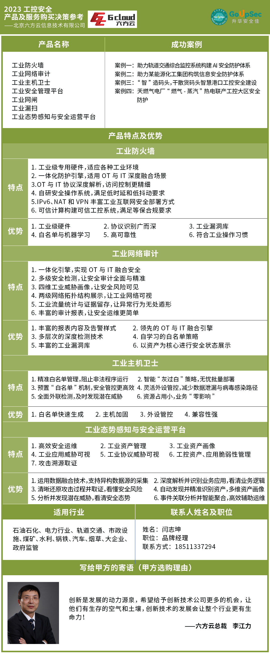 图层 1.png 图层 1.png