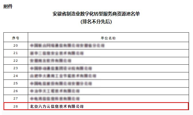 配图2.png 配图2.png