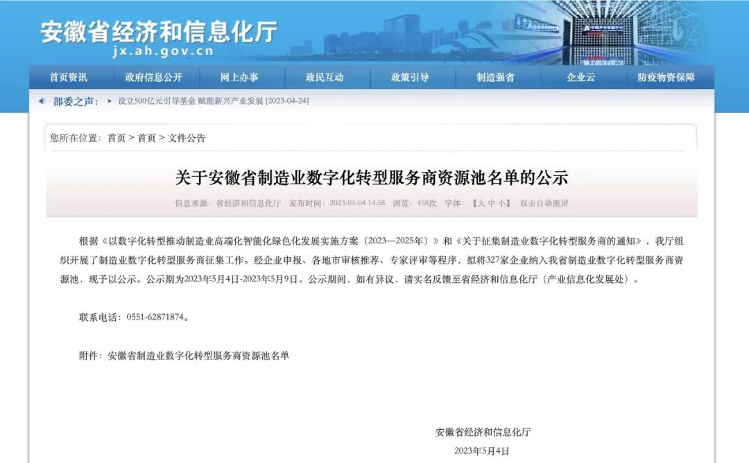 配图1.jpg 配图1.jpg