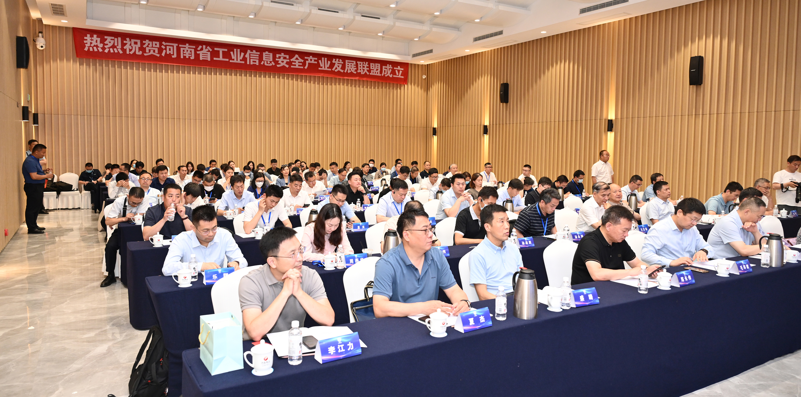 大会开始.jpg