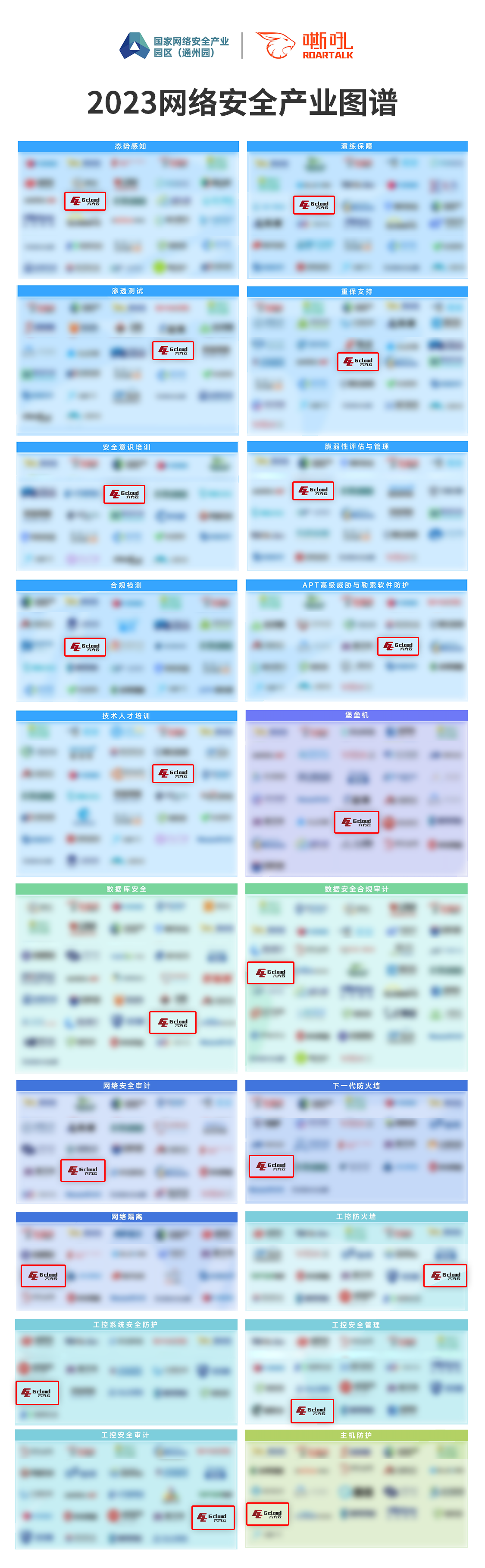长图.png 长图.png