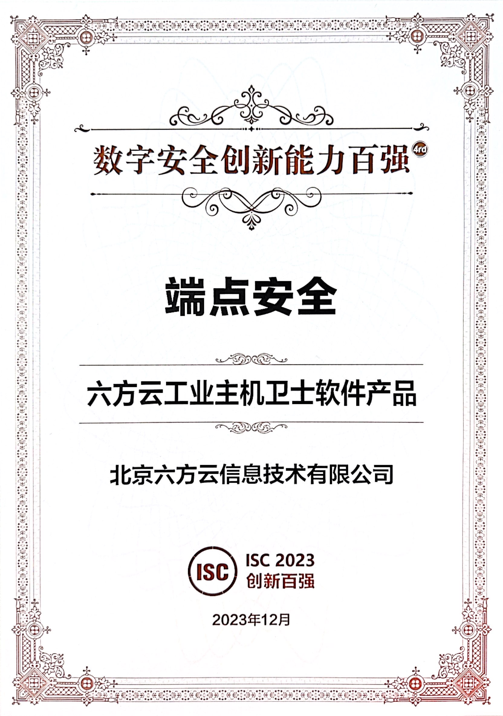 微信图片_20231228163944.jpg 微信图片_20231228163944.jpg