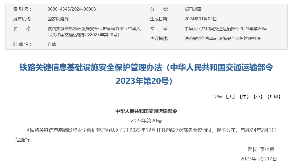 微信图片编辑_20240108094015.jpg 微信图片编辑_20240108094015.jpg