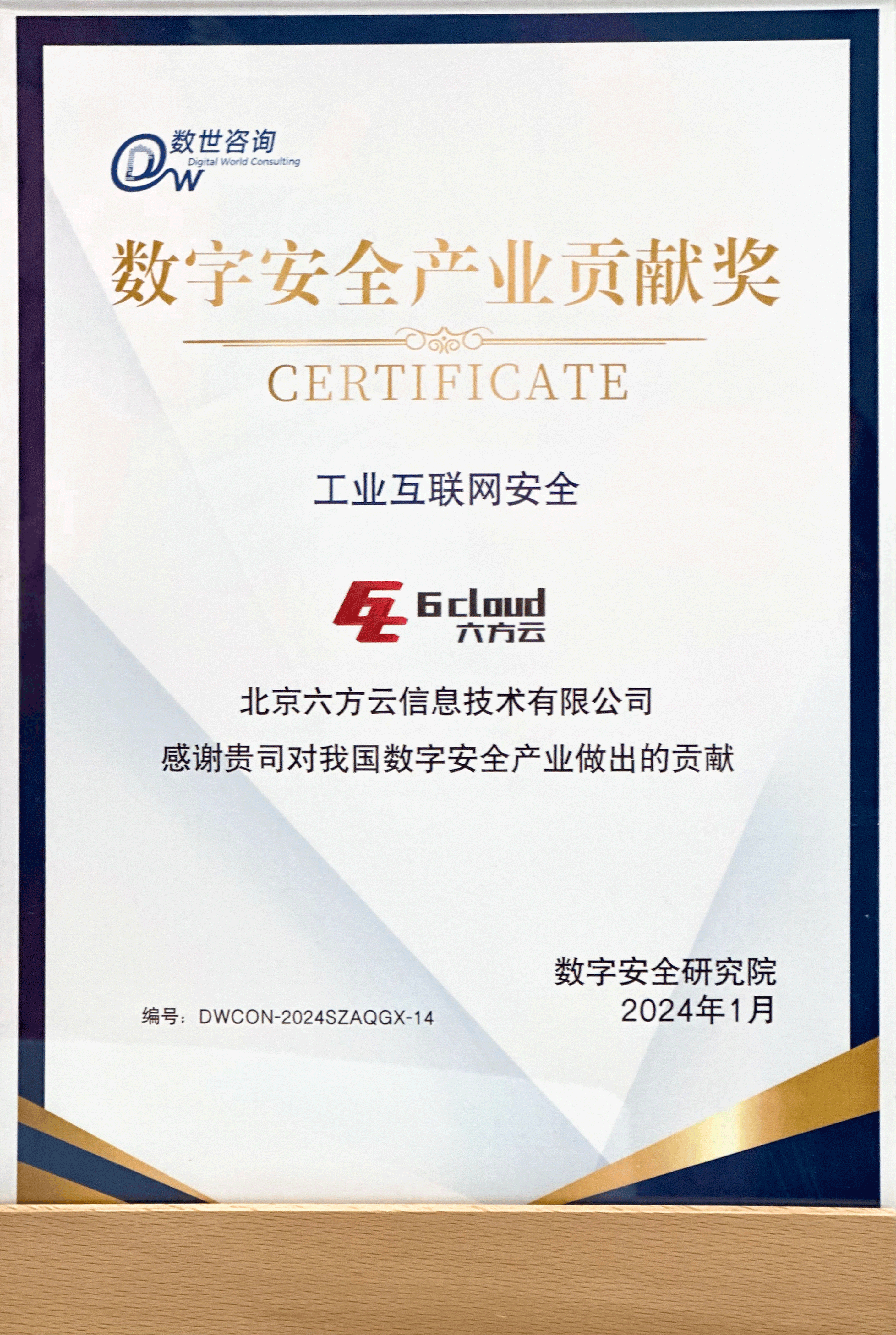 图层 3.png 图层 3.png