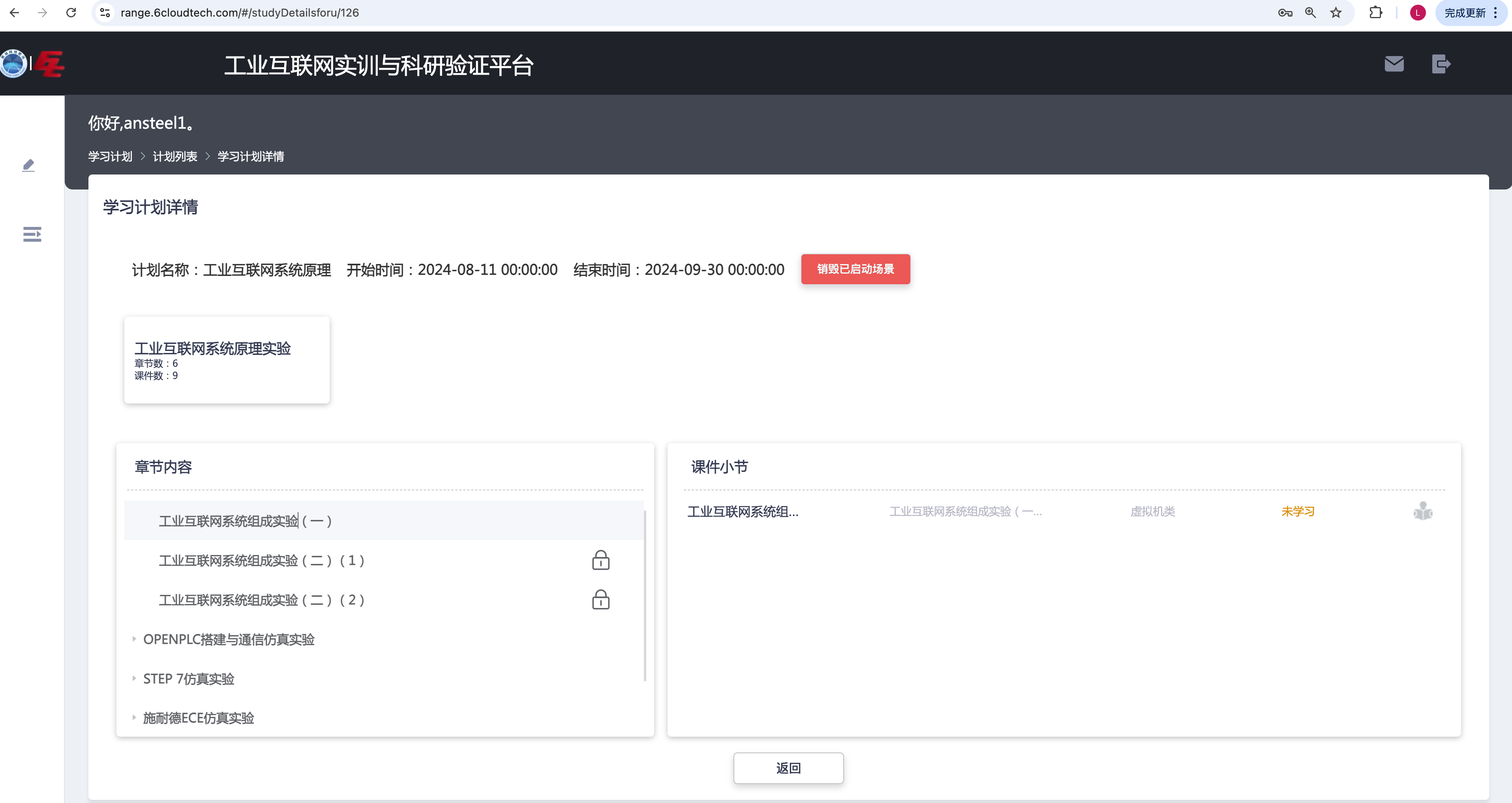 微信图片_20240911173615.png 微信图片_20240911173615.png