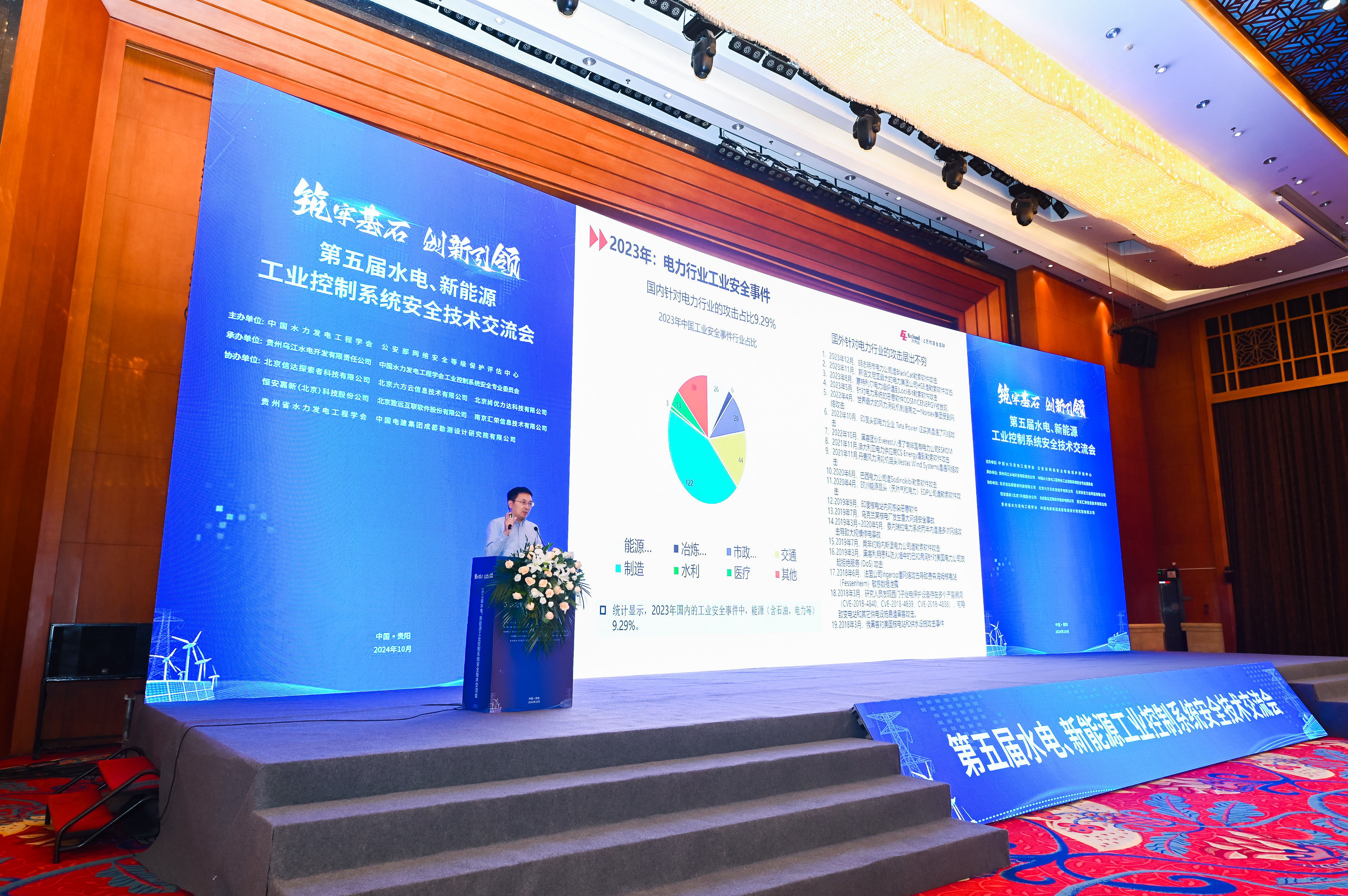 微信图片_20241018171012.jpg 微信图片_20241018171012.jpg