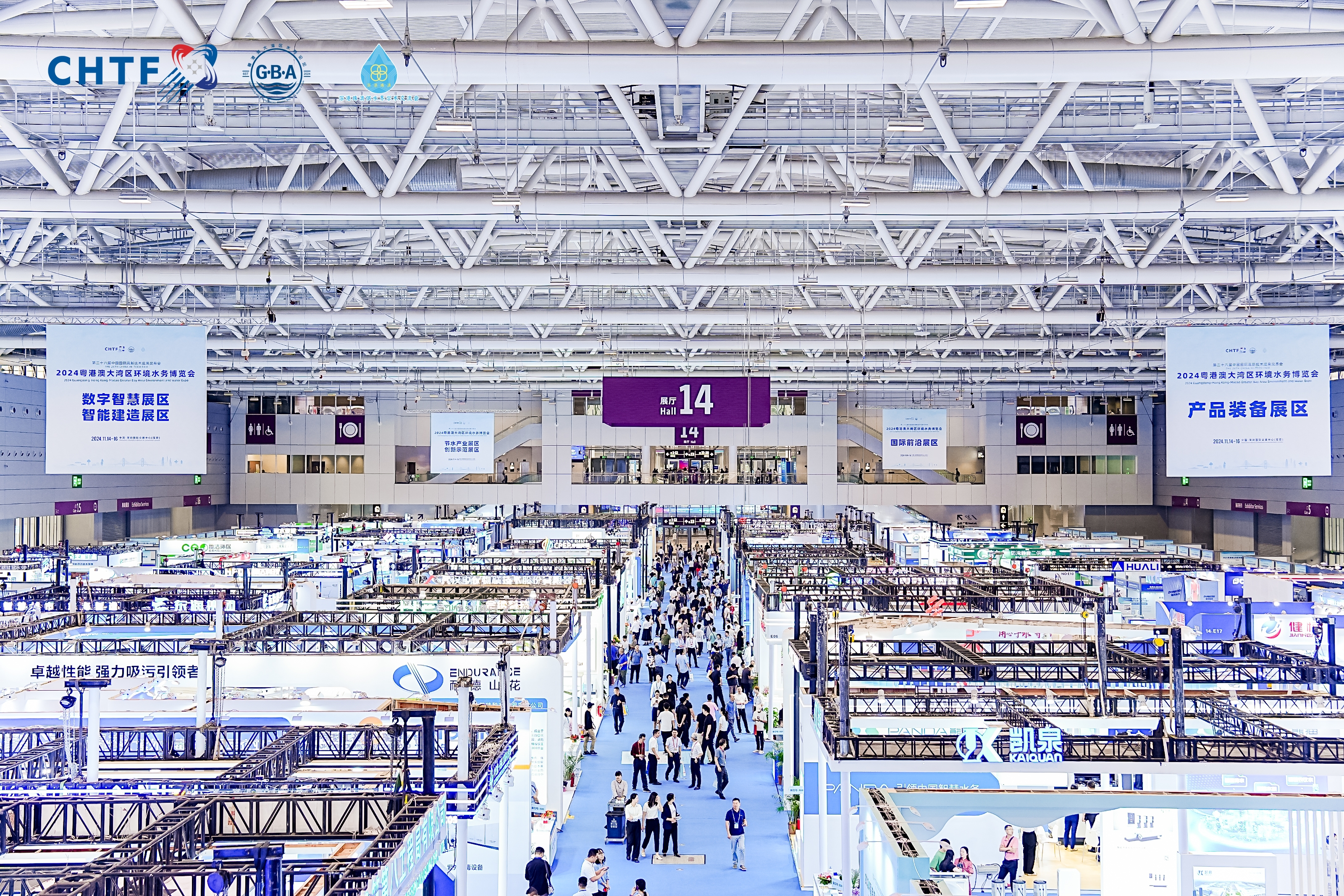 创新科技引领，共享魅力湾区丨六方云受邀参加2024粤港澳大湾区环境水务博览会