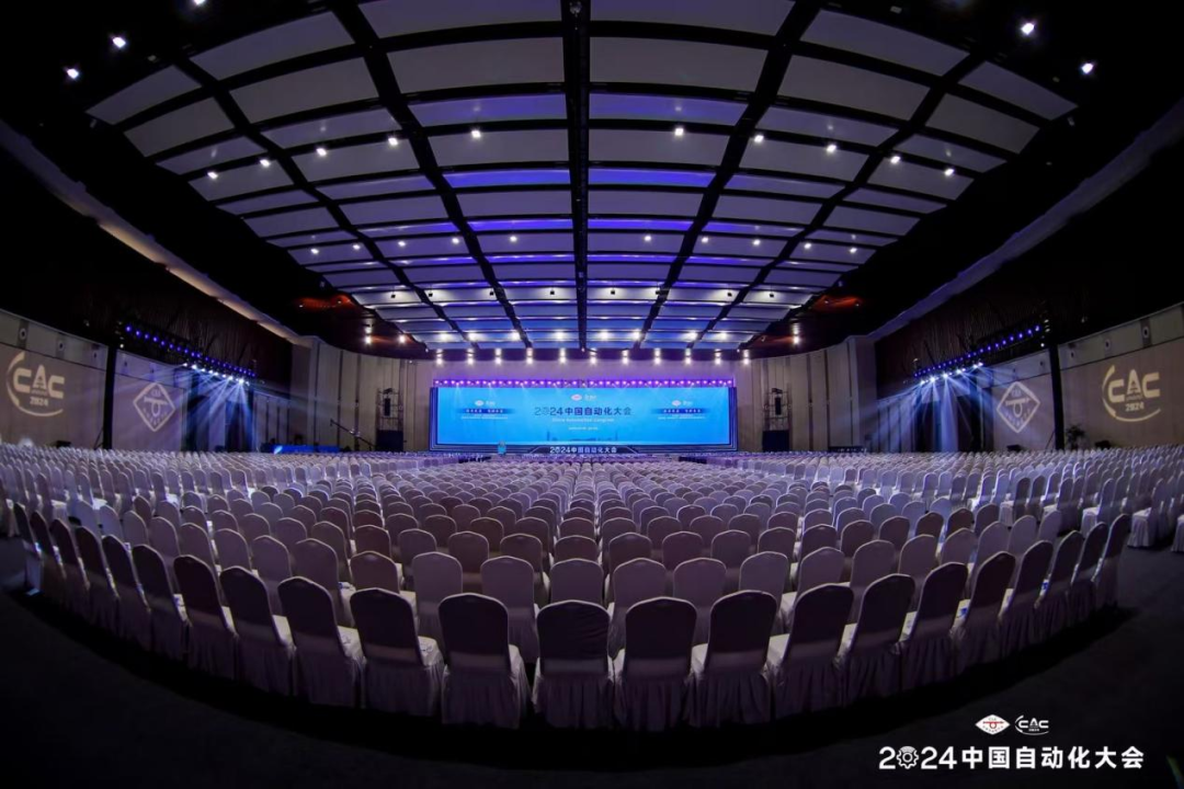 2024中国自动化大会召开，六方云荣获创新解决方案大奖