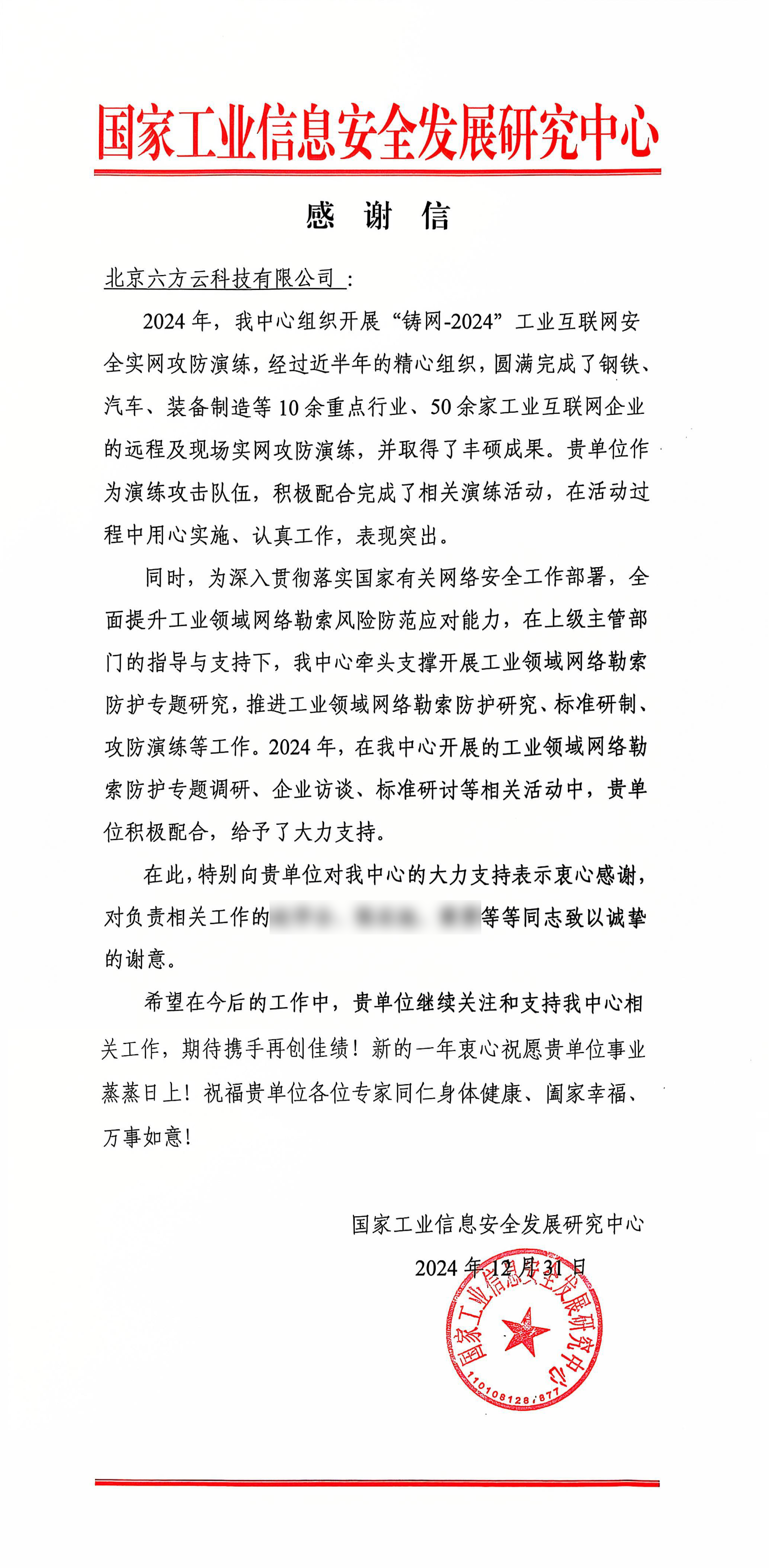 微信图片_20250110194416.png