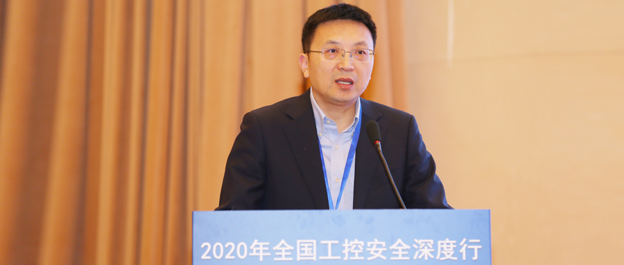收官之站 六方云出席全国工控安全深度行河南站