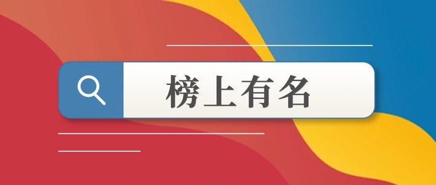 六方云获评2022年度中关村网信联盟工业互联网标准工作特别贡献奖