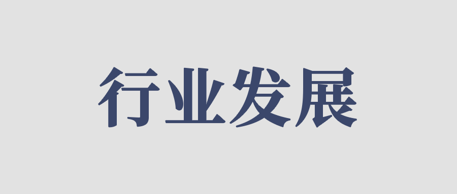 五问＋一图，读懂《工业控制系统网络安全防护指南》