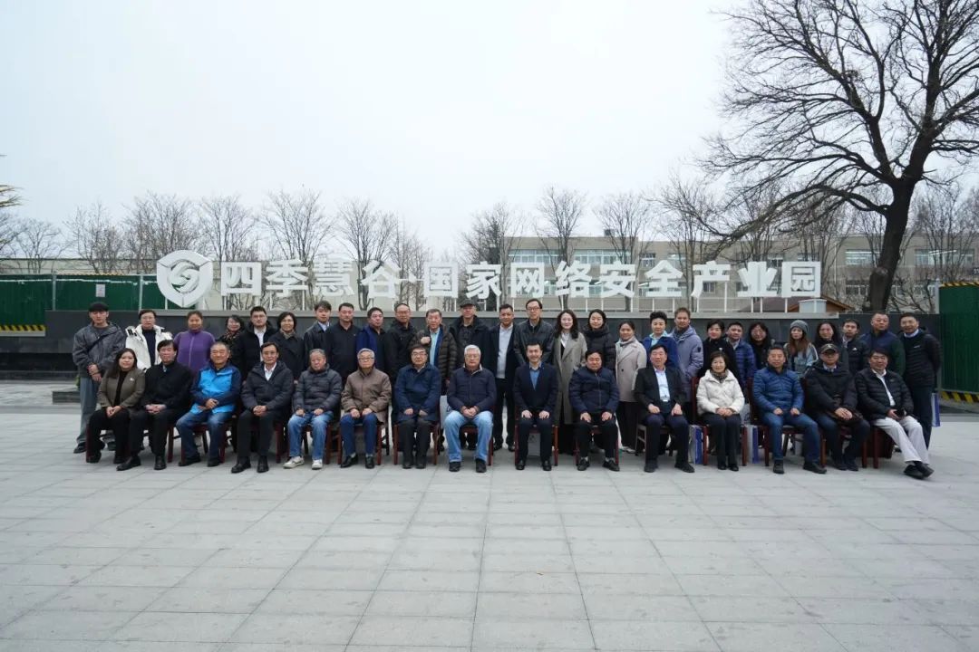 中关村网络安全与信息化产业联盟第三届第二次会员大会成功举办，六方云再获殊荣