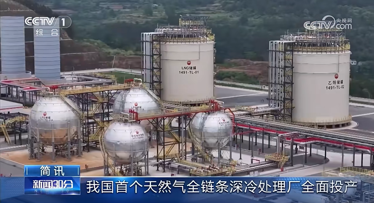 以自主创新之力 筑牢能源安全数字防线