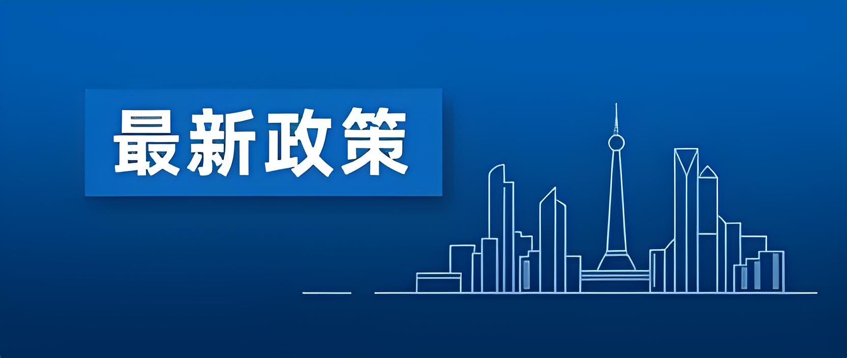 国家发展改革委 国家能源局关于推进“人工智能+”能源高质量发展的实施意见