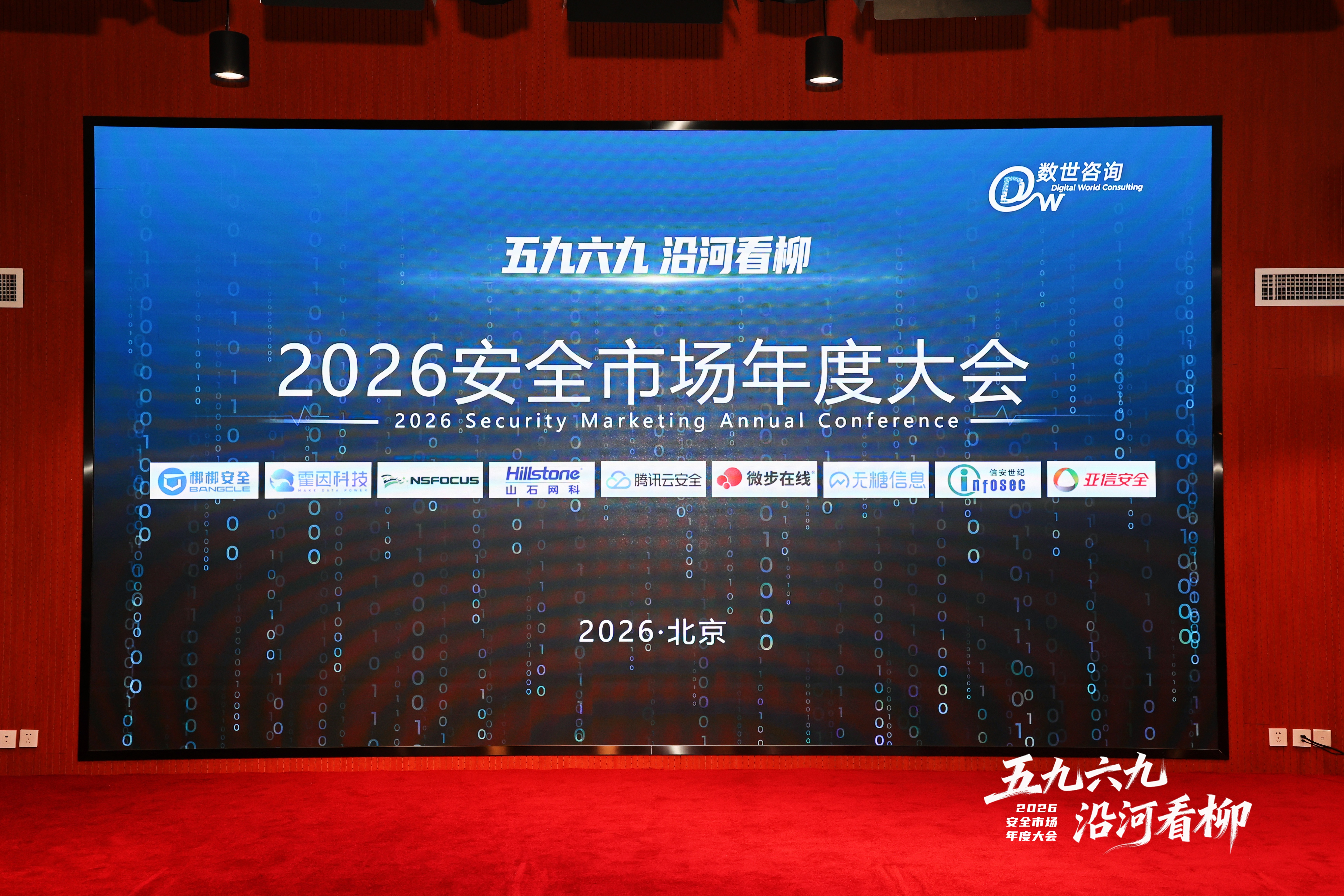 六方云荣膺2025数字安全产业贡献奖