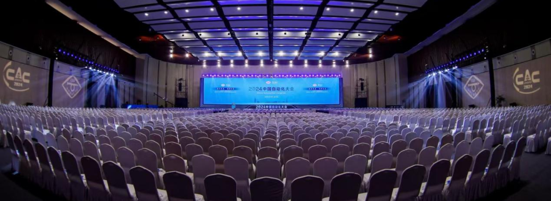 2024中国自动化大会召开，六方云荣获创新解决方案大奖