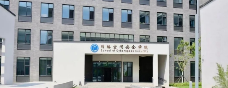 人才培养与科研创新丨国内首次！5G工业互联网“仿真+模拟”安全实训落地北邮