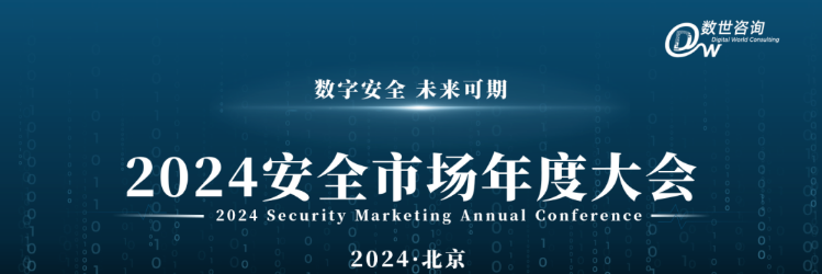 六方云入选《中国数字安全能力图谱精选版》并荣膺数字安全产业贡献奖